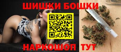 spice Можайск