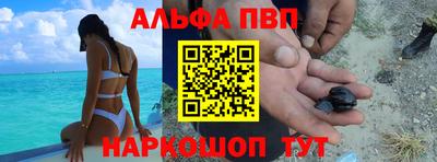 мефедрон Моздок