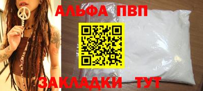 таблы Можга