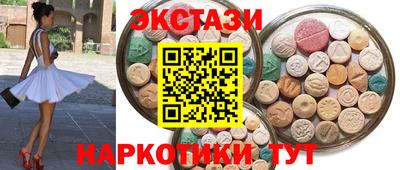 мефедрон Моздок