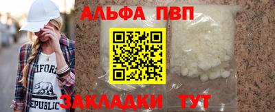таблы Можга
