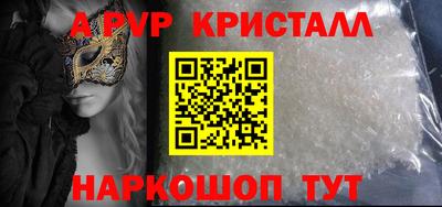 мефедрон Моздок