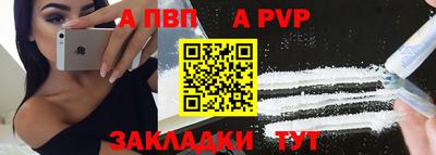 мефедрон Моздок