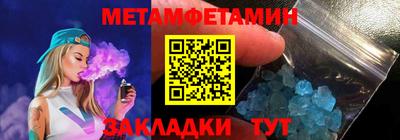 spice Можайск