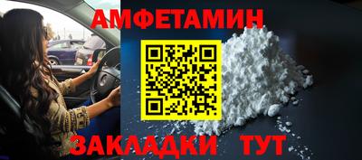 мефедрон Моздок