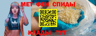 мефедрон Моздок