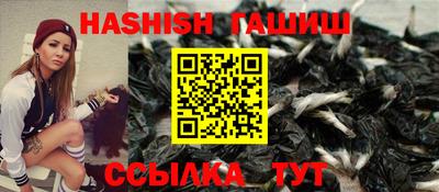 амф Пушкино