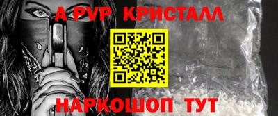 мефедрон Моздок