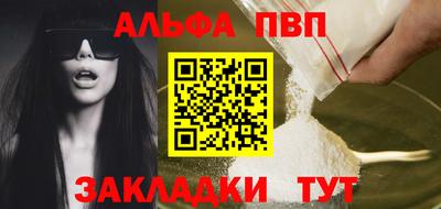 spice Можайск