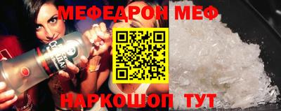 таблы Можга