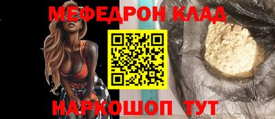 таблы Можга