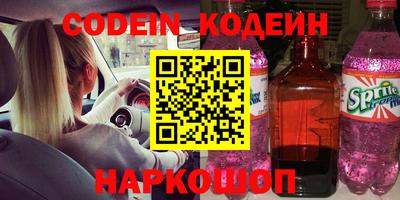 мефедрон Моздок