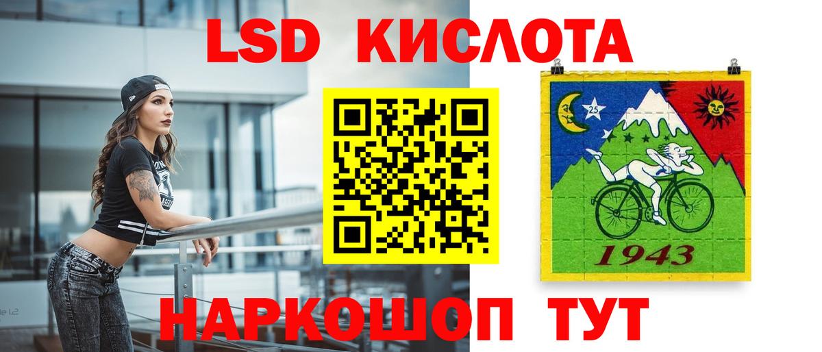 Краснотурьинск  ЛСД экстази кислота  ОМГ ОМГ зеркало  Вход с VPN 
