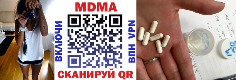 MDMA Molly  продажа наркотиков  Краснотурьинск 