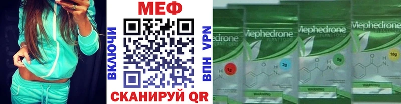 Меф VHQ  Краснотурьинск 