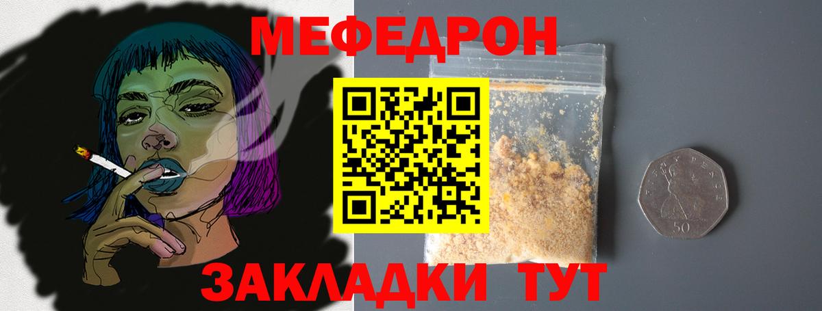 МЕФ  Краснотурьинск