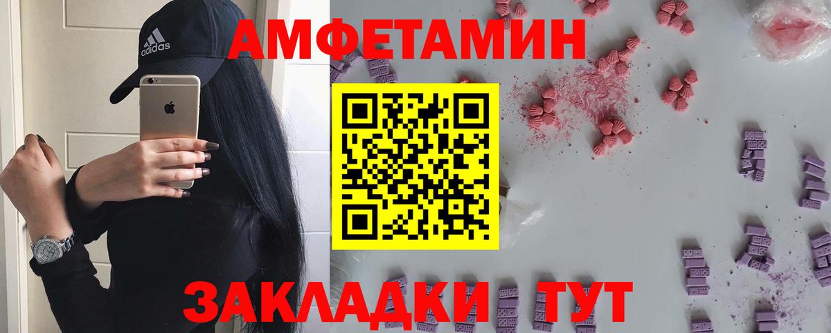 Метамфетамин кристалл  Вход с VPN  Краснотурьинск  Метамфетамин кристалл 