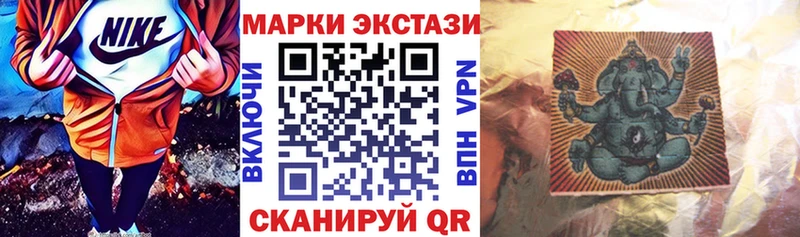 Марки 25I-NBOMe 1,5мг Краснотурьинск