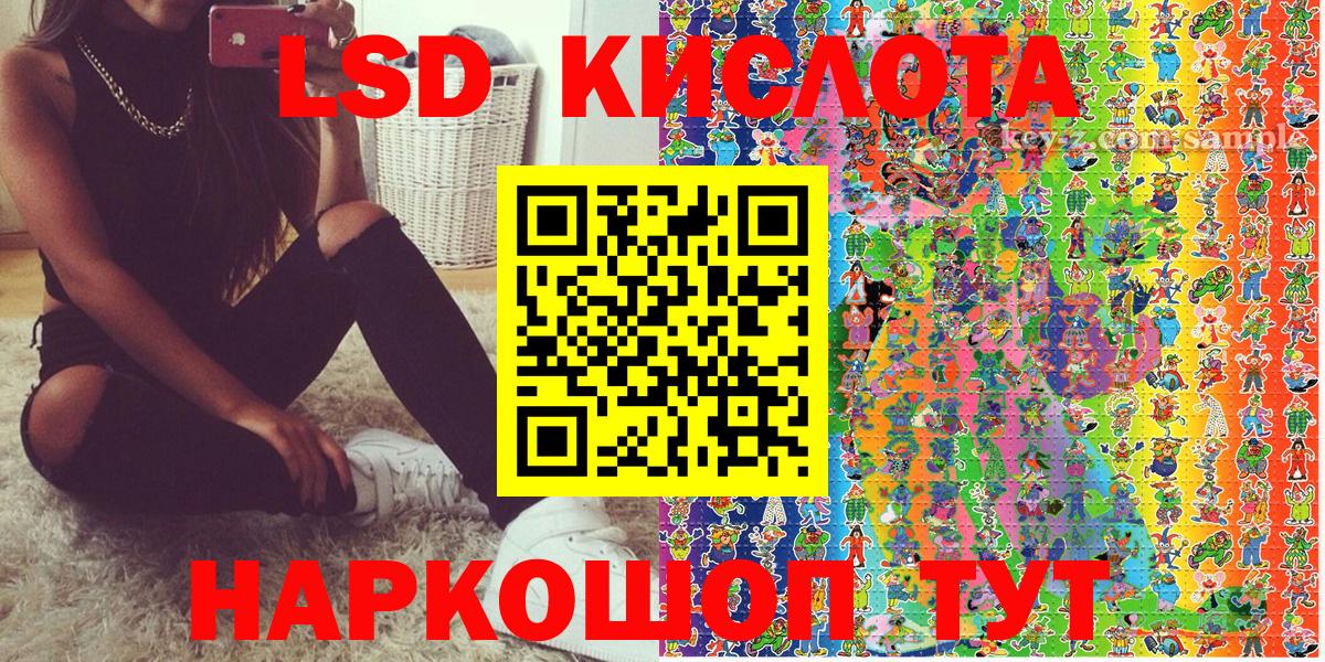Краснотурьинск  Марки 25I-NBOMe 1,8мг  Вход с VPN 