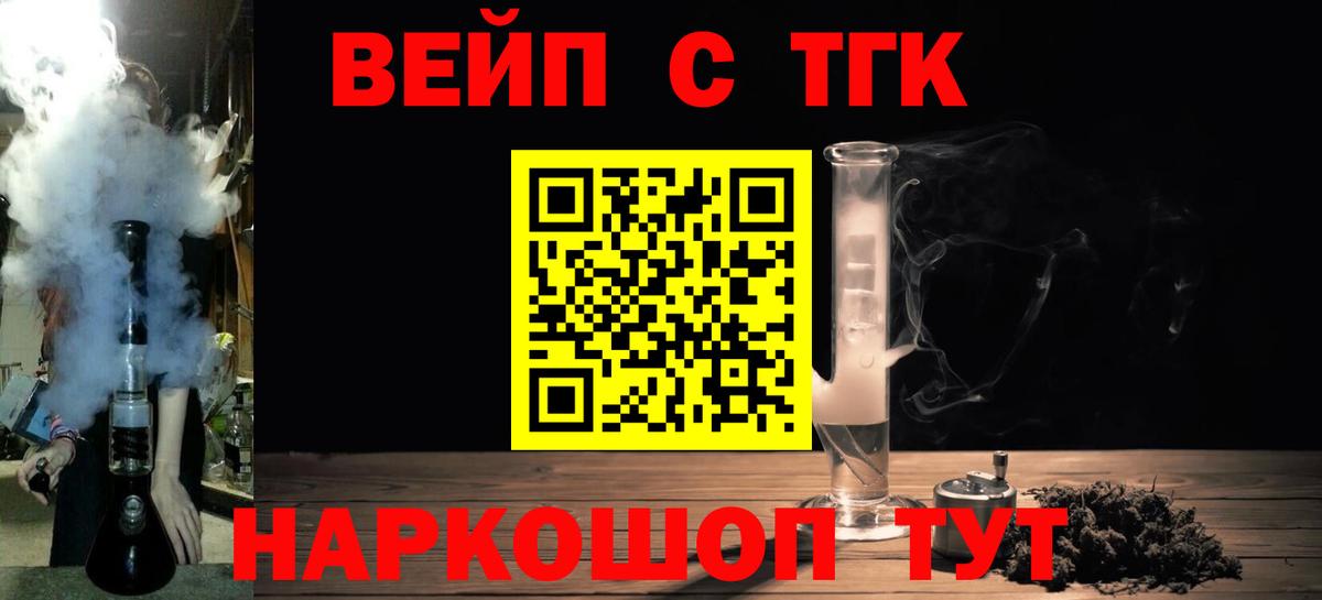   tor  Дистиллят ТГК Wax  ТГК THC oil  Вход с VPN  Краснотурьинск 