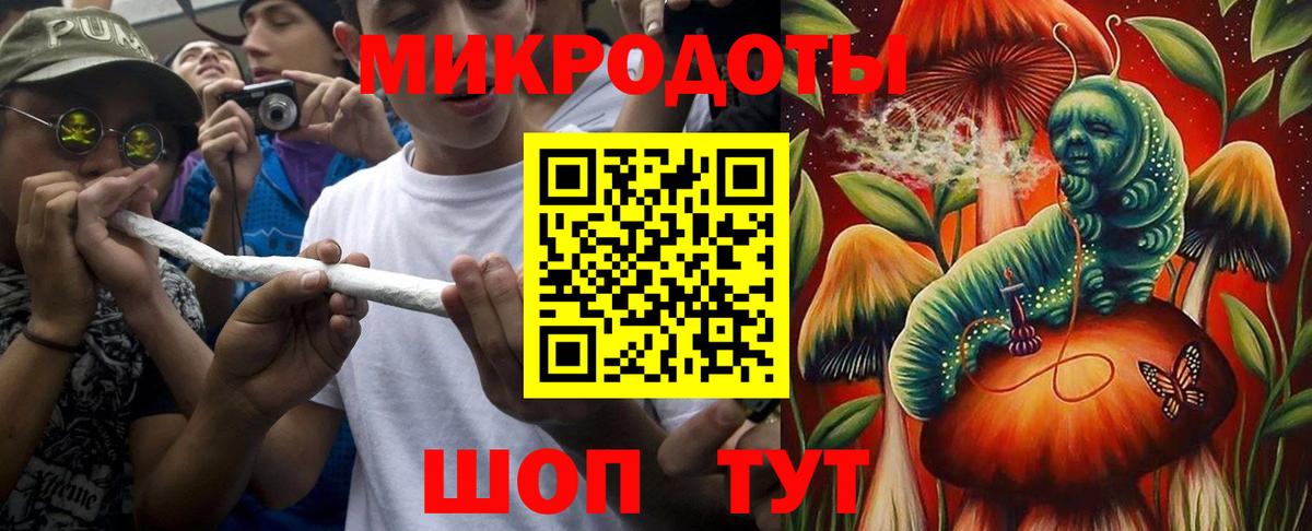Галлюциногенные грибы мицелий Краснотурьинск