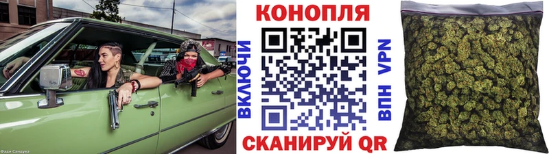 Бошки Шишки сатива Краснотурьинск