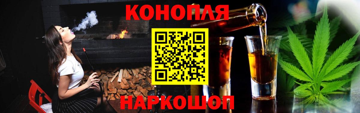 Марихуана Ganja  Конопля сатива  Вход с VPN  Марихуана THC 21%  Краснотурьинск 