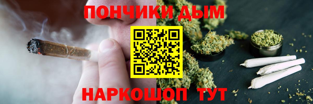 Каннабис Bruce Banner Краснотурьинск